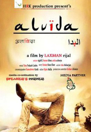Alvida