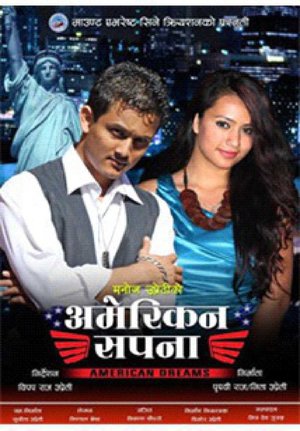 American Sapana