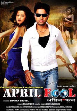 April Fool