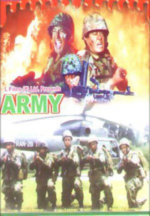 Army