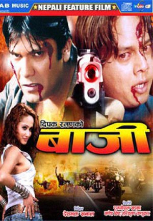 Baazi