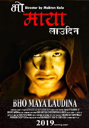 Bho Maya Laudina