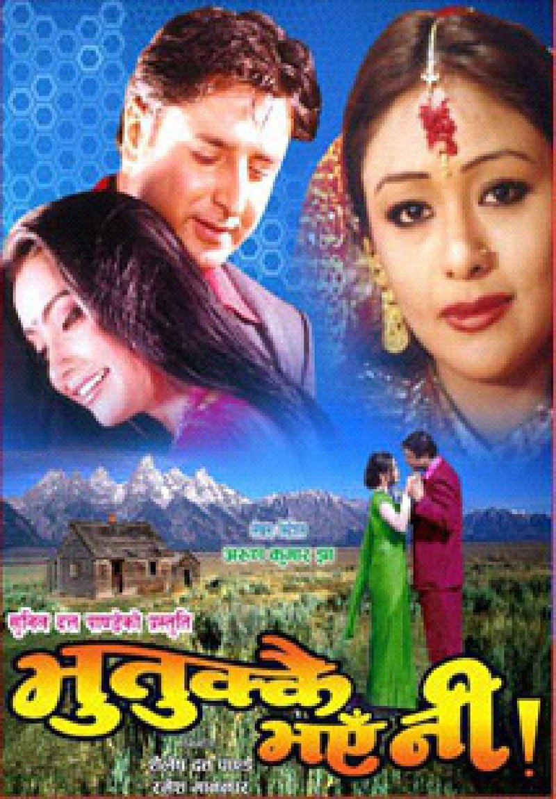 Bhutukkai Bhaye Ni