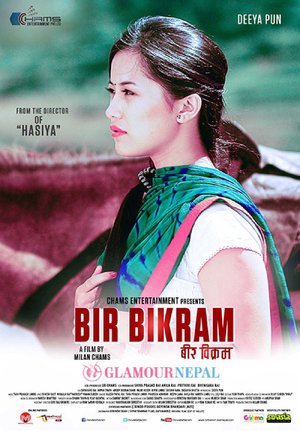 Bir Bikram