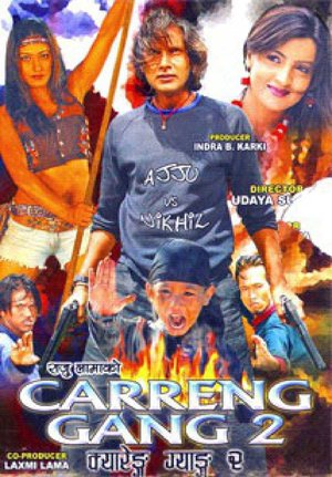 Carreng Gang 2