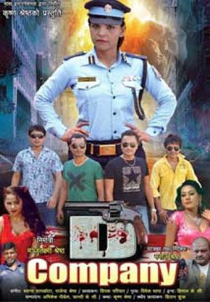 D Company