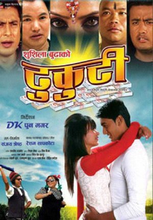 Dhukuti