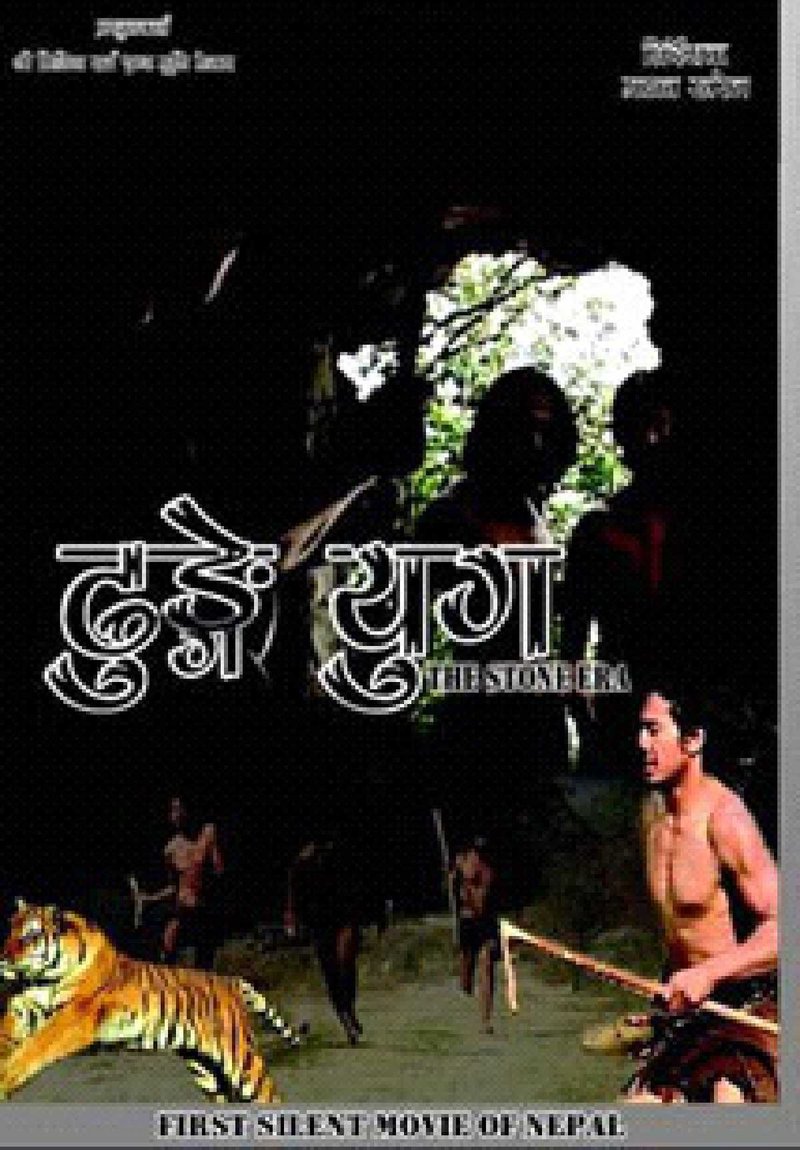 Dhunge Yug
