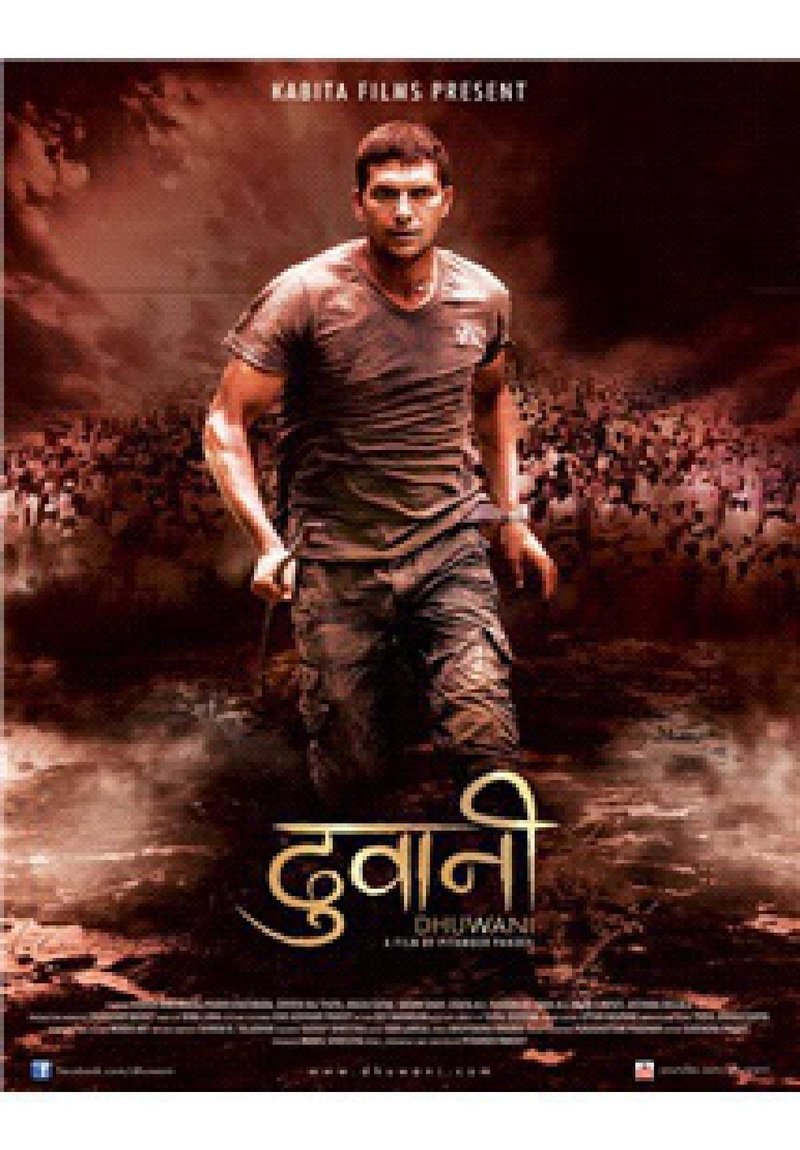 Dhuwani