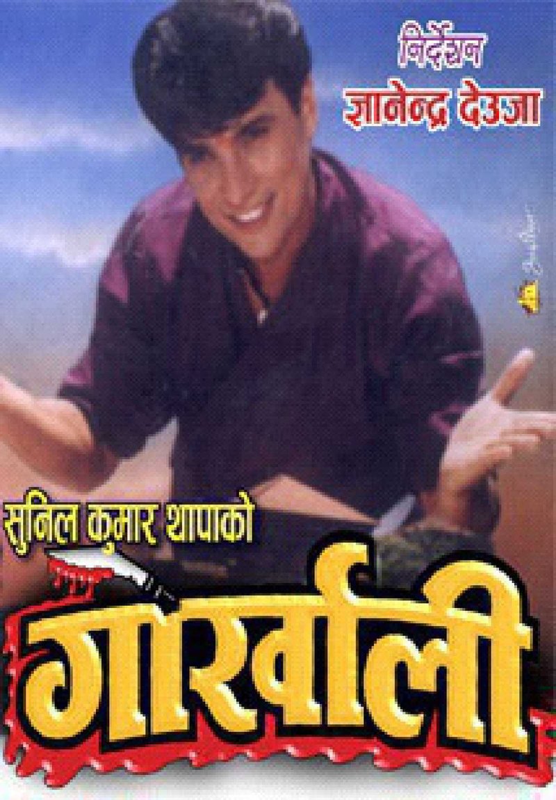 Gorkhali