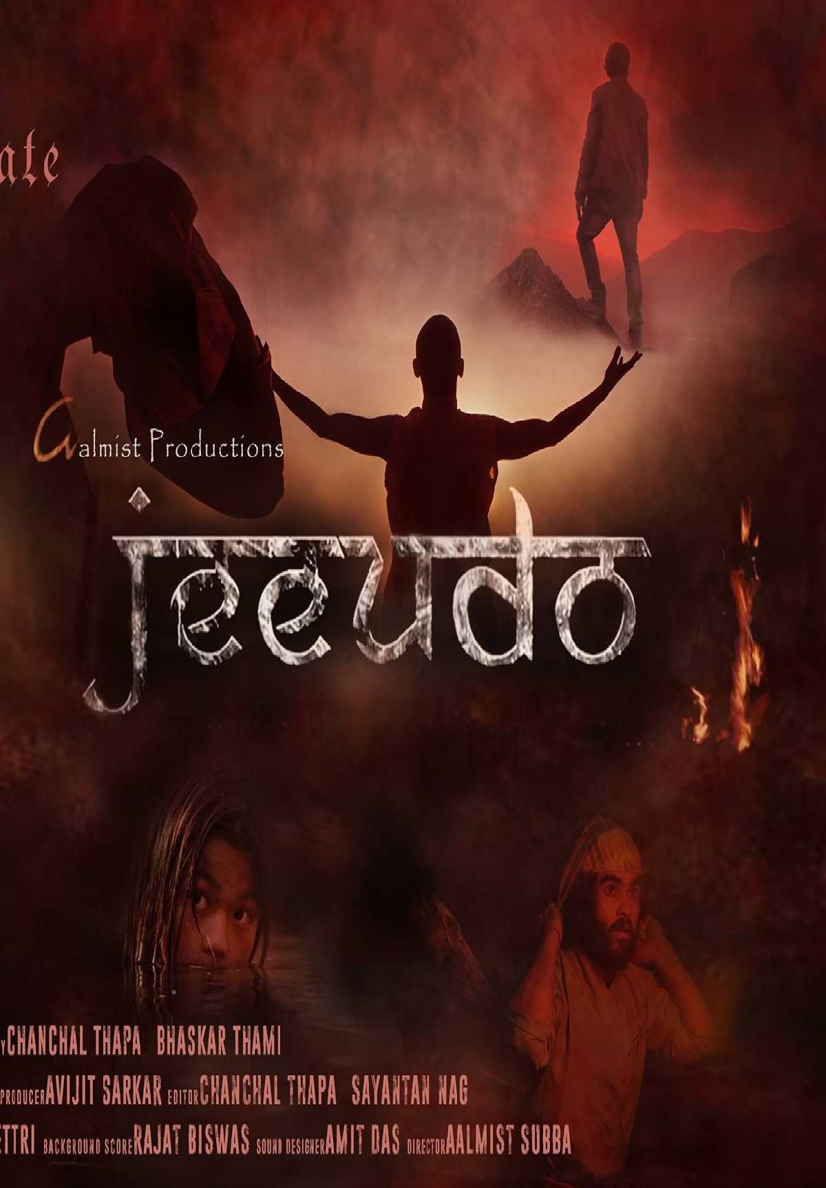 Jeeudo