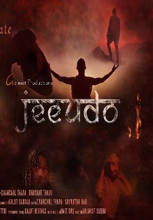 Jeeudo