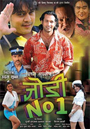 Jodi No. 1