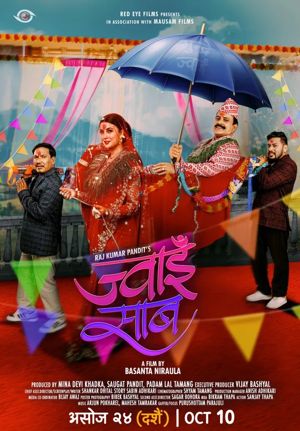 Jwai Saab