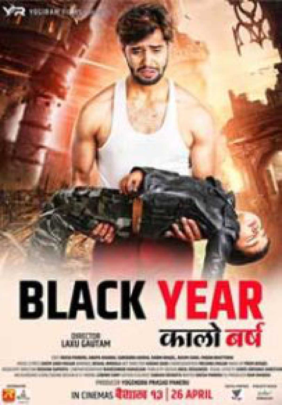 Kalo Barsha (Black Year)
