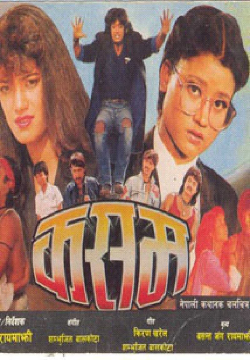 Kasam