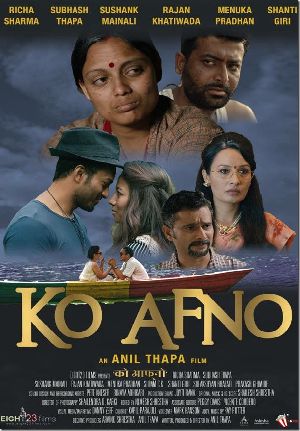 Ko Afno