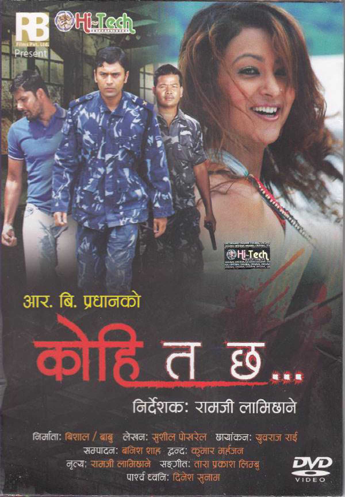 Kohi Ta Chha