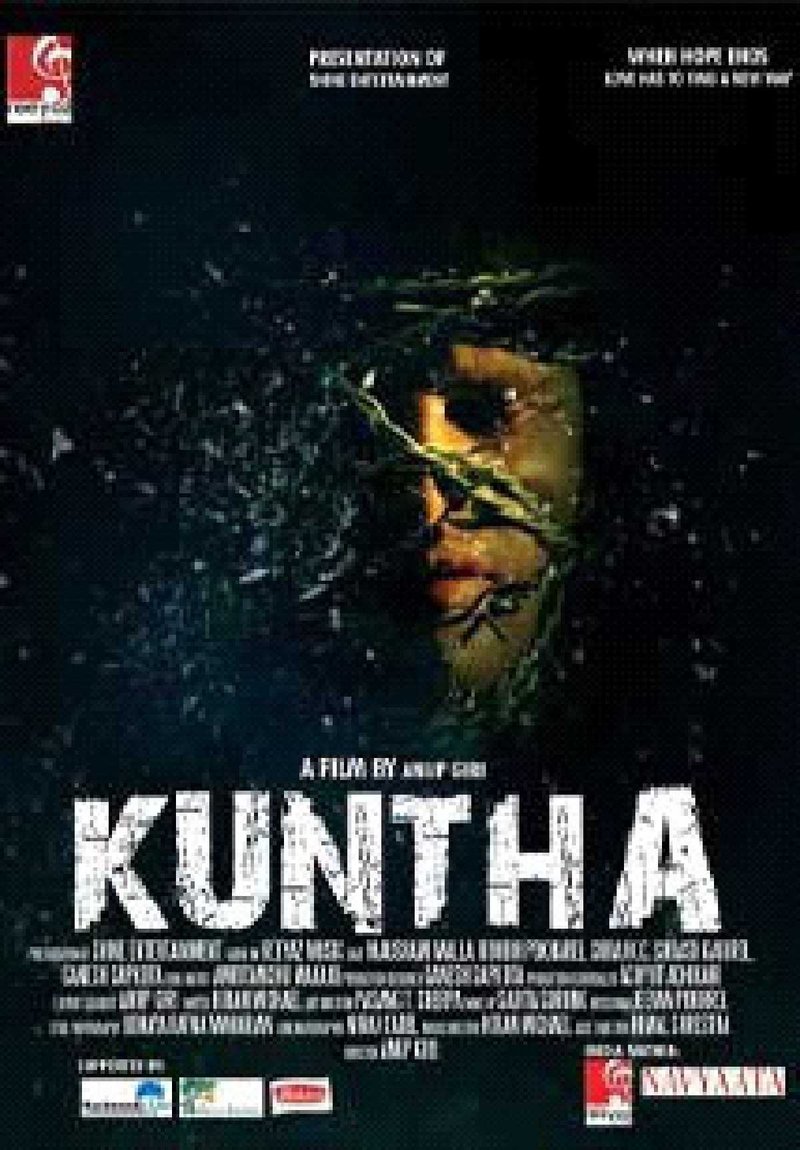 Kuntha