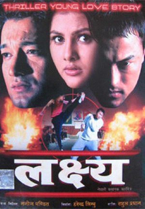 Lakshya