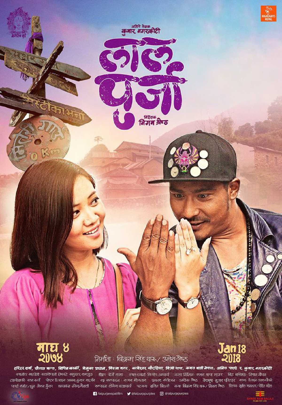 Lalpurja