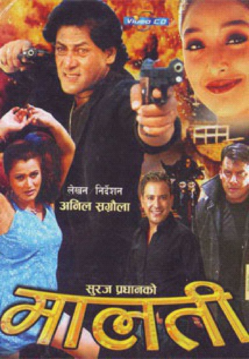 Malati