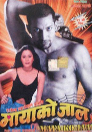 Maya Ko Jaal