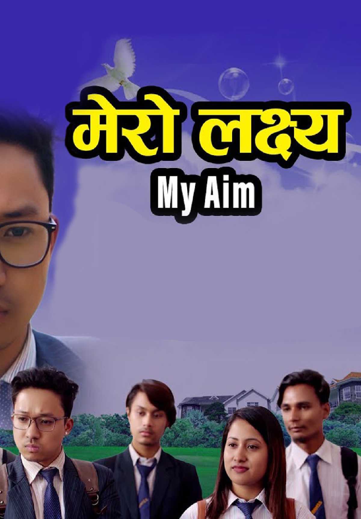Mero Lakshya