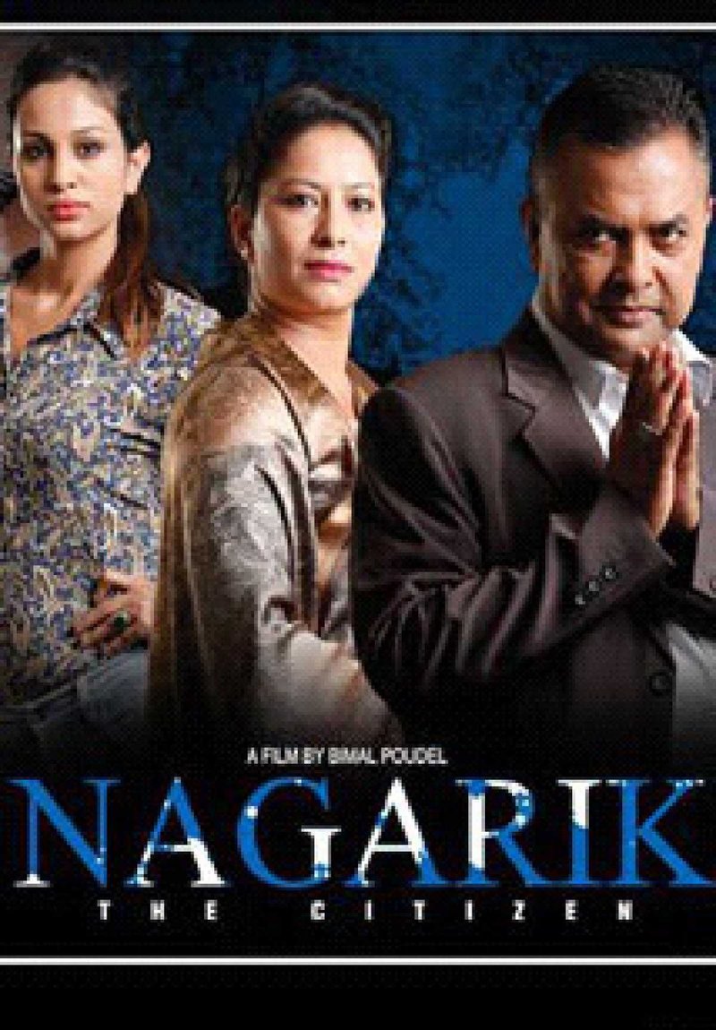Naagarik