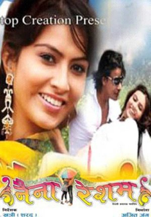 Naina Resham