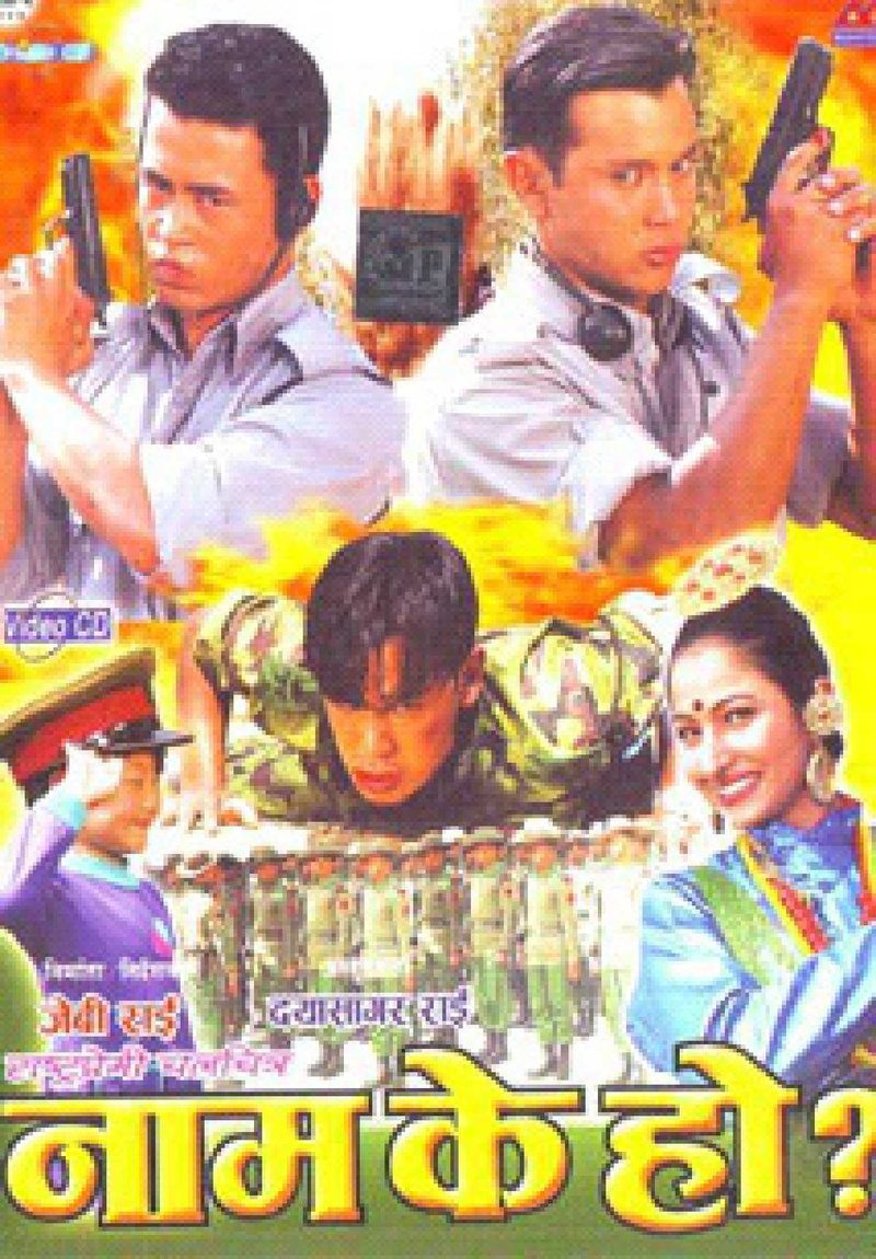 Nam K Ho?
