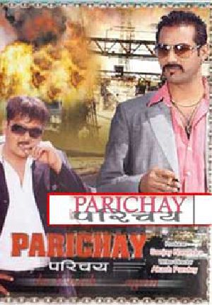 Parichay