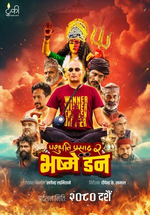 Pashupati Prasad 2: Bhasme Don