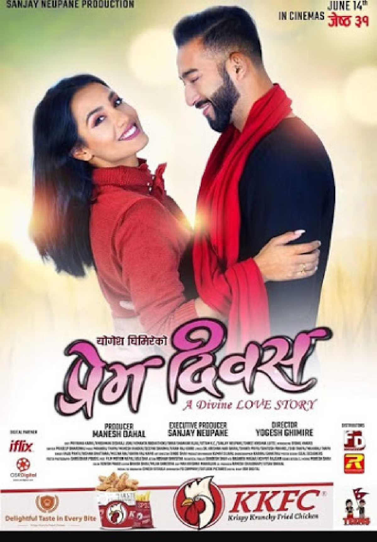 Prem Diwas