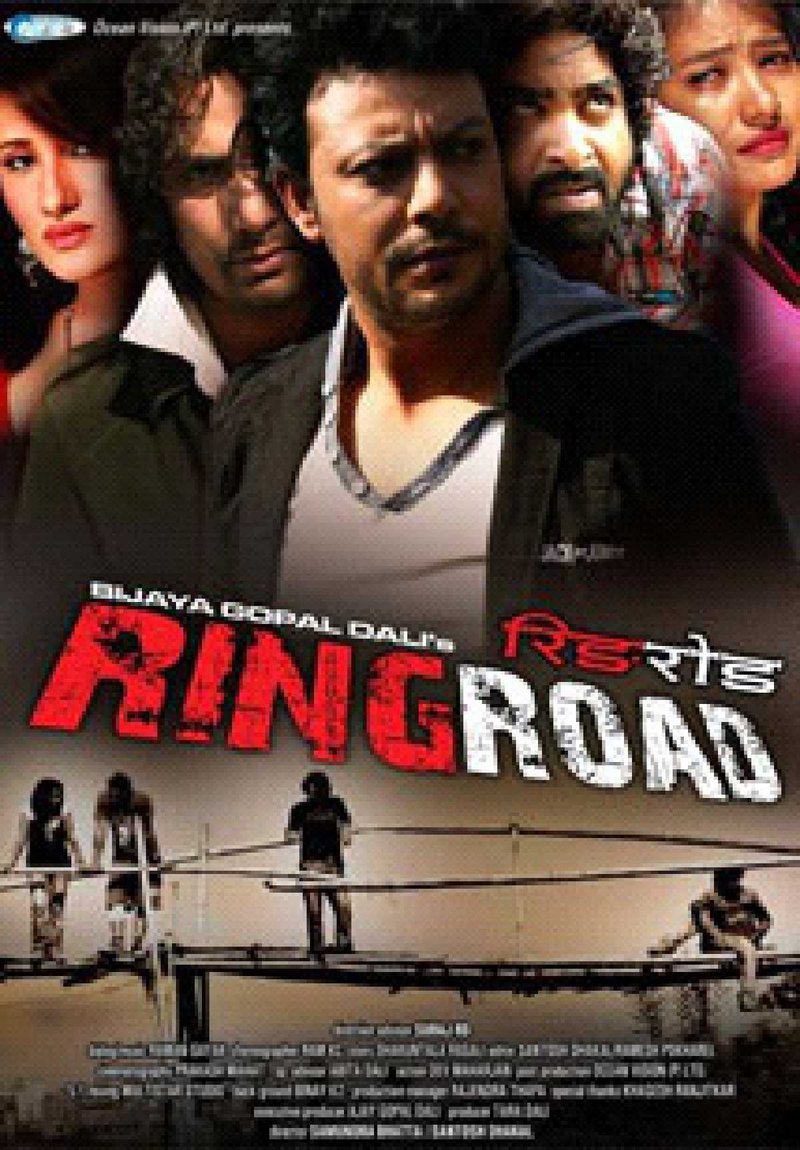 Ring Road
