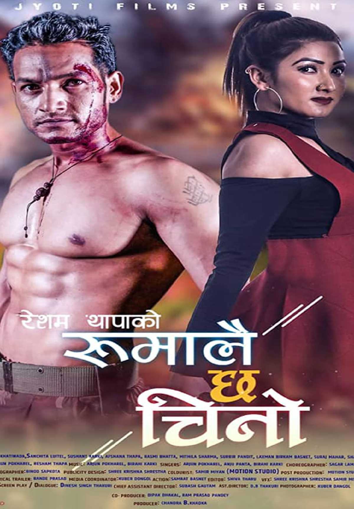 Rumalai Chha Chino