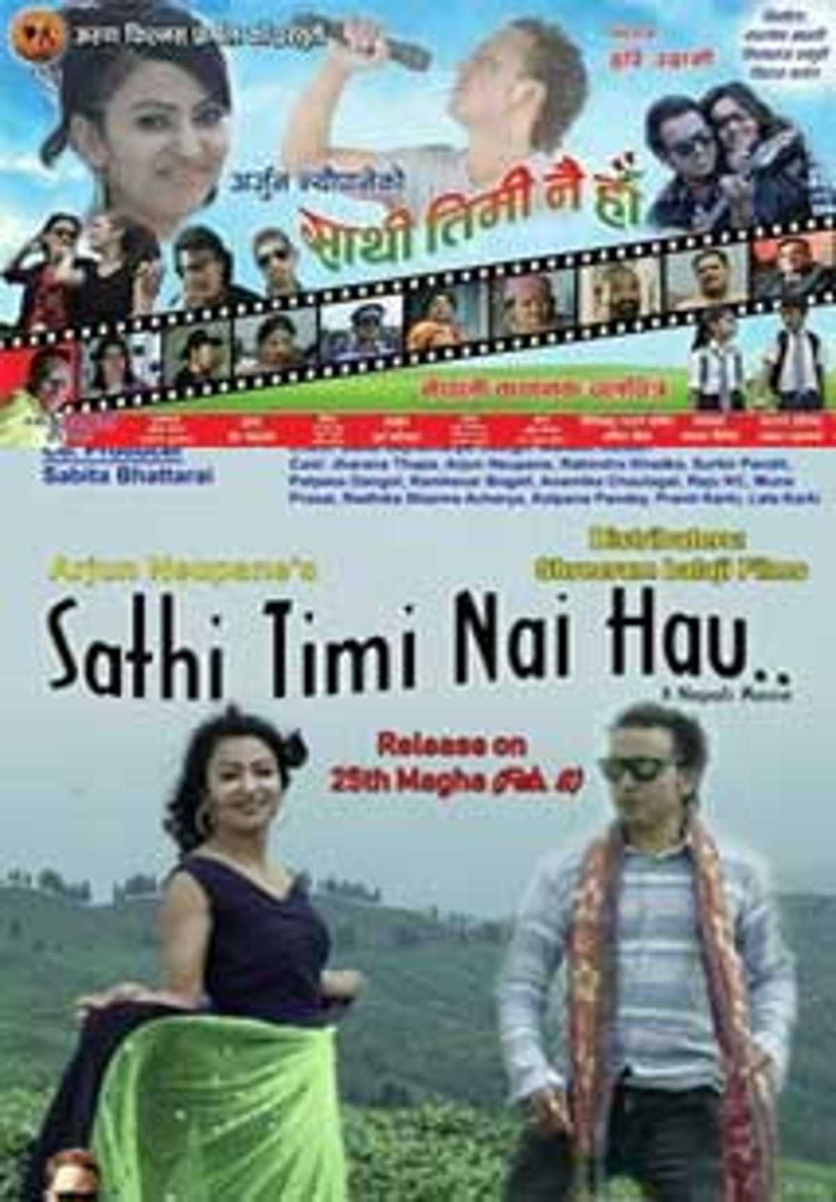 Saathi Timi Nai Hau