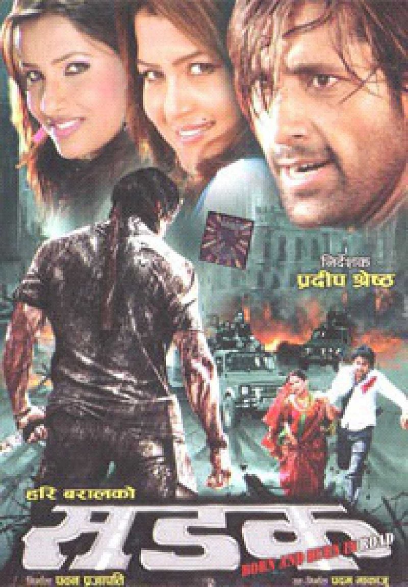 Sadak