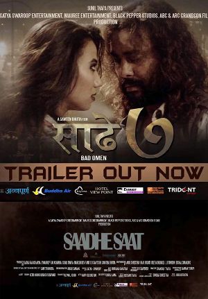 Sadhe Saat