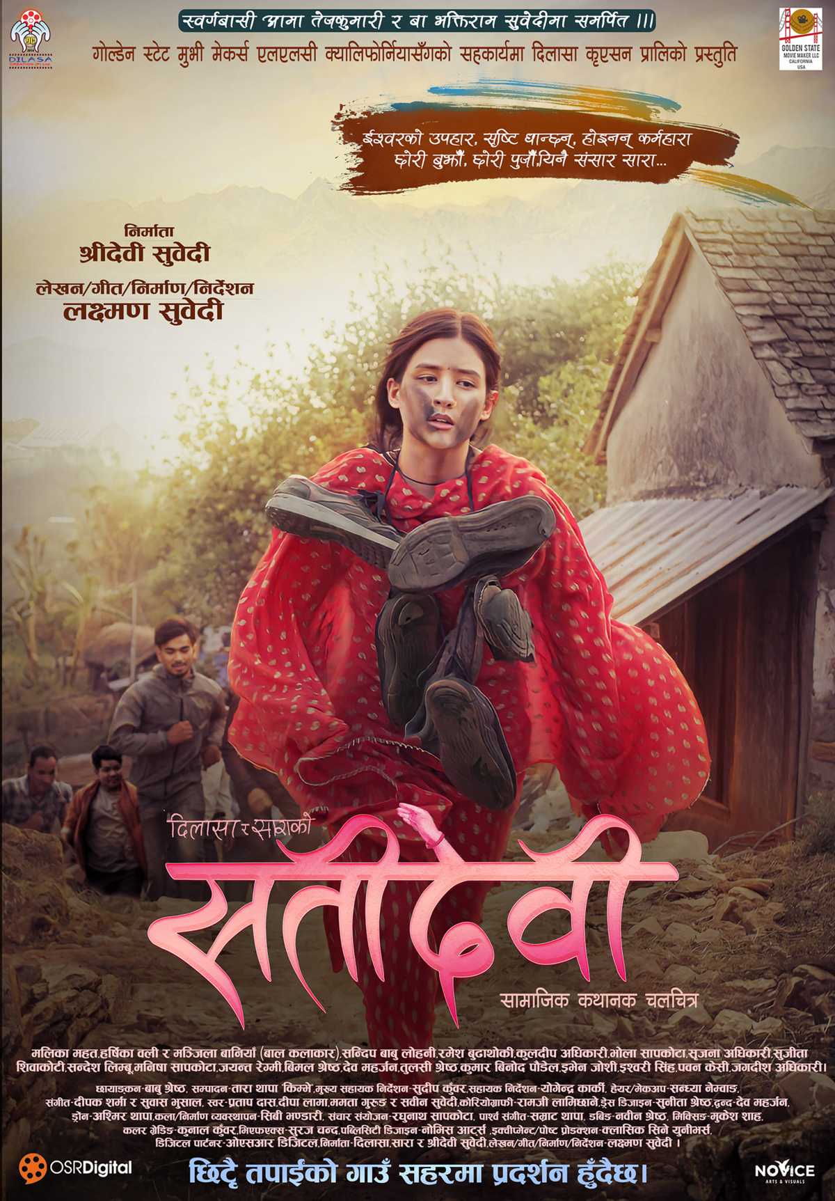 Satidevi