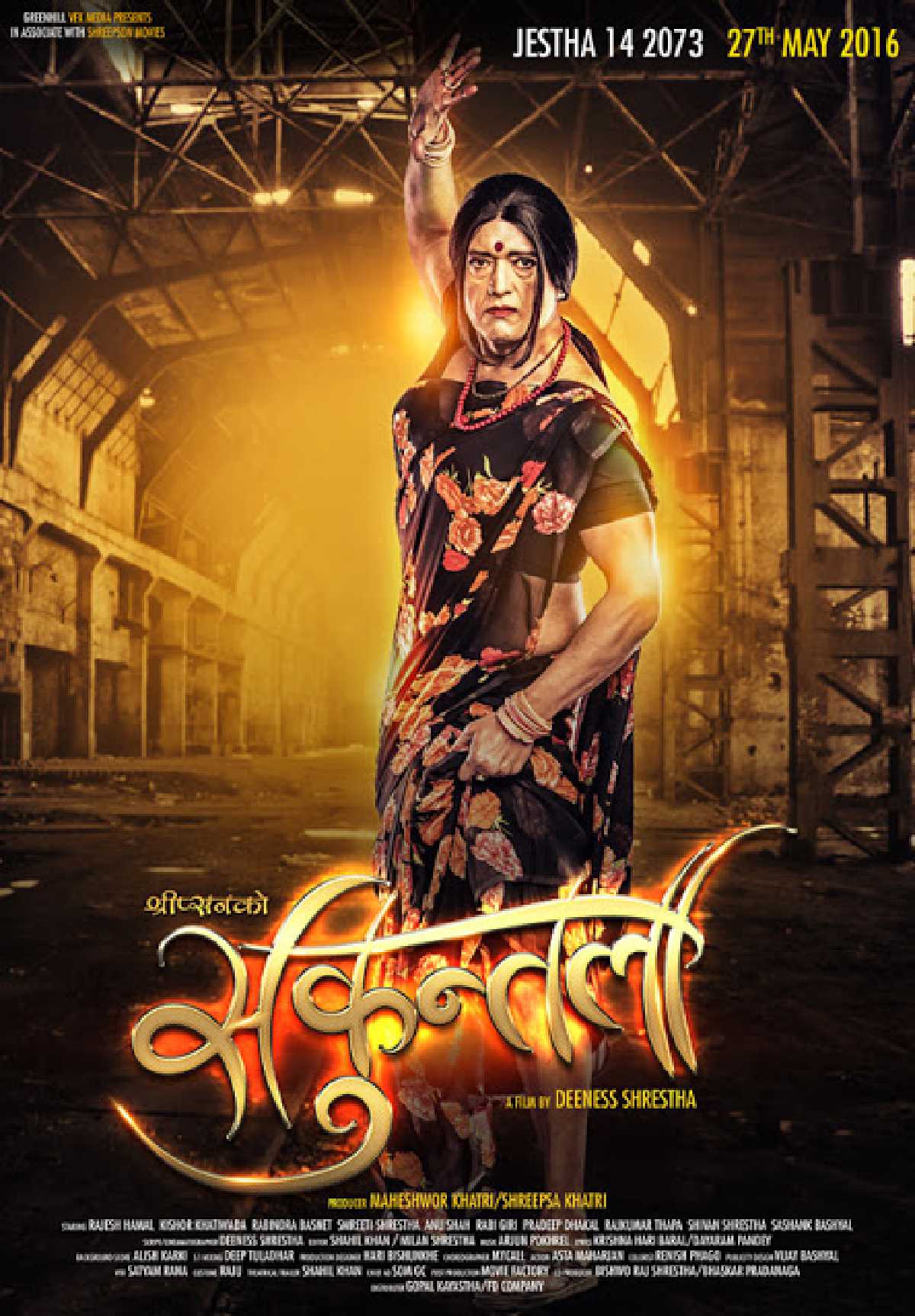 Shakuntala