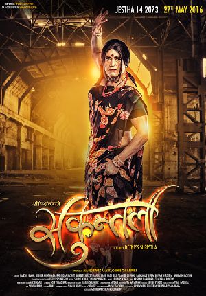Shakuntala