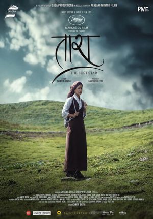 Tara - The Lost Star