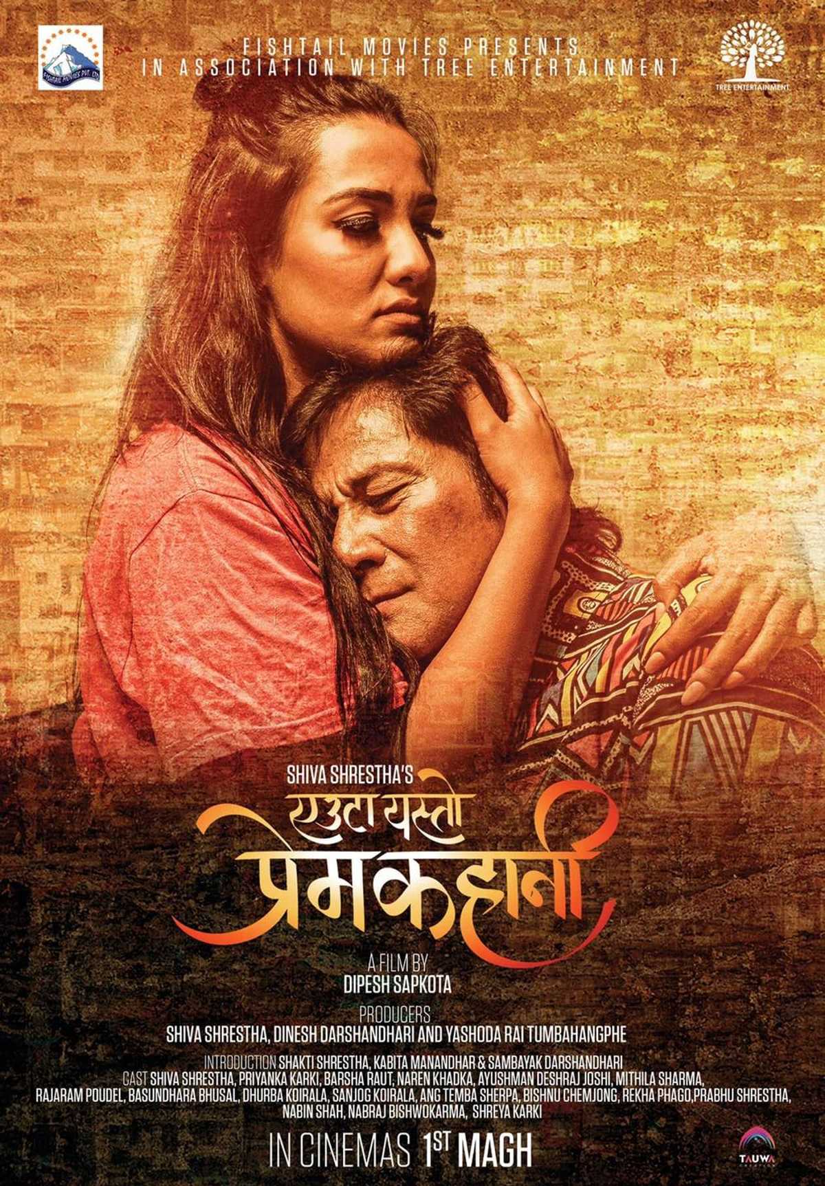 Yeutaa Yesto Prem Kahani